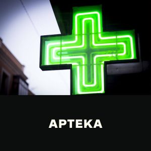 Ona i On Dobrze Ustawieni - Ćwiczenia | Apteka